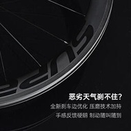 superteam輪組CX1 CX6公路自行車騎行輪組碳刀車圈碳纖維輪轂碳圈