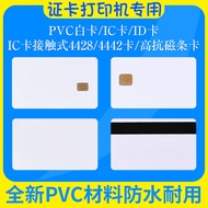 ใบบัตร PVC White Card สำหรับเครื่องพิมพ์บัตร IC Chip Card แถบแม่เหล็ก ID Card Access Control Smart C