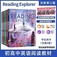 Third Edition readingexplorer American Geography F/1/2/3/4/5 Level Elementary School English Reading