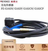 Real Shot❤ Simple Keans PZ-G102N G102P G102CN G102CP EN EP B CB Photoelectric Sensor 534