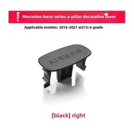 Mercedes-Benz W213 A- Pillar Decorative Cover E-Class E200 E250 C- Pillar Guard Cover W238 Decorativ