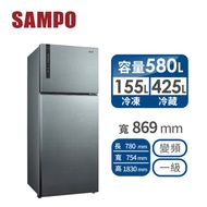 【聲寶 SAMPO】580公升雙門變頻冰箱SR-B58D(K3)(漸層銀)(含拆箱定位+舊機回收)