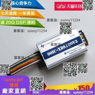 00IC XDS100V3仿真器 靜電保護TI DSP燒寫器 穩定小巧  露天市集  全臺最大的網路購物市集