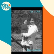 [100% Original Books] - Life is Bad by Donia Kashkooli (paperback)