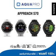 Garmin Approach S70 ประกันศูนย์ไทย 2 ปี By AquaproThailand