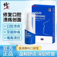 Correct Oral Ulcer Spray Oral Ulcer Spray Oral Antibacterial Spray Reduce Swelling Fresh Breath Gum 