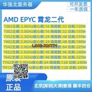 （可開發票）AMD EPYC CPU7K62 7282 7302 7352 7402 7532 7542 7642 77