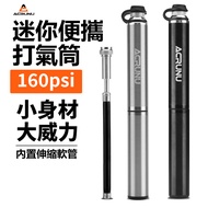 Portable Pump High Pressure Bicycle Road Bike [Formula Bike]