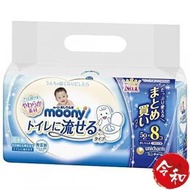 unicharm - Moony 嬰兒如廁用濕紙巾50張x8包庄(可沖廁)【平行進口貨品】[161560]