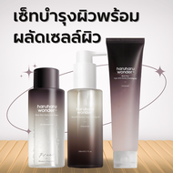 [SET 3 ชิ้น] Hyaluronic Toner Free of Alcohol & Fragrance + Triple AHA Gemtel Cleansing gel + Moistu