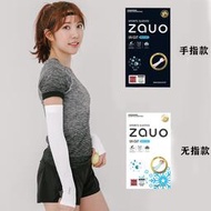 zauo防曬袖套夏季冰爽袖戶外騎行冰絲男女士袖子手套護臂套