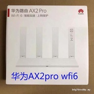 Huawei wifi6 Full Gigabit Dual-Band Router AX2pro Open Wall AX3 Genuine WS7002 Applicable Brand New 