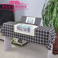 Roland Electric Piano Cover Suitable For Electronic Piano Electric Piano Cover 88-key Universal Elec