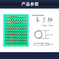 Free Shipping LR41 AG3 L736 Button Battery 392 SR41 Electronic Luminous Ear Spoon Thermometer Flying