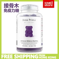 Unichi ELDERBERRY IMMUNE DEFENCE GUMMY 60 gummies (EXP 2027) 黑接骨木提高免疫力小熊軟糖