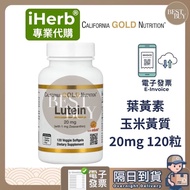 [003] Fast Shipping iHerb Professional Daigou CGN Gold Litein+Zeaxanthin Lutein Zeaxanthin