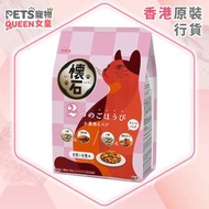 懷石2味 -小魚口味 (65g x10) 004365 KSD-1 貓糧