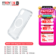[ลดส่งท้ายปี] Moov MagCharge Magnetic Case CS03 เคสโทรศัพท์ เคสแม่เหล็ก เคสกันกระแทก เคสใส For Phone