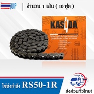 Transmission chain RS25-1R RS35-1R RS40-1R RS50-1R RS60-1R RS80-1R Steel Roller 10 Feet/1 Box