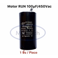 Capacitor 100uf 450V 100uf/450V Motor RUN 100uf450V Start Size 50.0x100.0mm CD60 Quantity 1 Piece