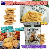 澳洲InSeason脆脆紫菜米餅 255g