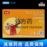 2.7 Doses Supplement Men's Daily Nutrition