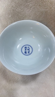 大明宣德年製瑞果高足碗