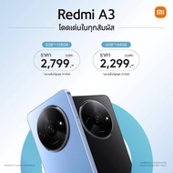 Redmi A3 (4+128GB) 6.71 Inch Screen Battery 5000mAh Refresh Rate 90Hz 15