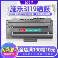 Xerox 3119 Toner Cartridge Fuji Xerox 3119 Black And White Laser Multifunctional Machine Easy To Ad