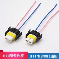 H11 Car Headlight Socket Ceramic Car Bulb Socket Bulb Ceramic H11 Bulb Plug Ceramic Socket