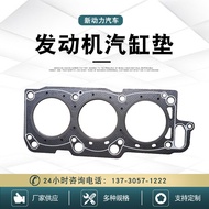 Engine Cylinder Gasket Supply Store Bulk Supply1MZFE-Asia Dragon Asbestos Cylinder Head Gasket In St