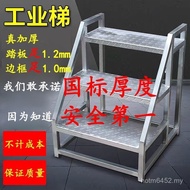 Ladder Ladder Ladder Widened Three-Step Industrial Armrest Step Ladder Climbing Ladder Two-Iron Hous