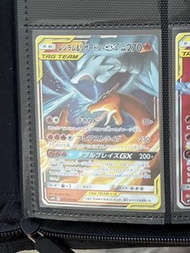 Pokemon ptcg 萊希拉姆&噴火龍GX SM10