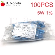 100PCS 5W 1% Metal Film Resistor Resistance 0.1~1M 1.2 1.5 3.3 10R 47 68 100 220 360 390 470 1K 2.2K