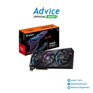 VGA GIGABYTE RADEON RX 9070XT AORUS ELITE - 16GB GDDR6 - A0167287