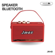 Jmax Wireless Bluetooth Speaker Good Sound Strong Bass Portable Size Beautiful Minimalist Design Pro