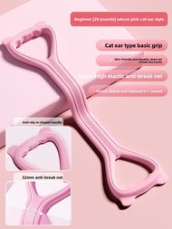 XINYIWANJIA | Womens Back Stretching Resistance Band 20 lbs