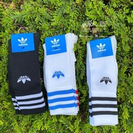 Little Trapeze Trend ORIGINAL Stockings ADIDAS Three Pairs One Set Street Pop IJ0734