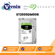 Seagate ST2000DM008 ฮาร์ดดิสก์ 2 TB 3.5" HDD BARRACUDA - 7200RPM SATA3 By Vnix Group