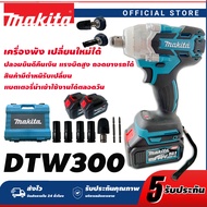 Makita ประแจไฟฟ้า บล็อกไฟฟ้าแรงๆ บล๊อคไฟฟ้า ประแจผลกระทบ บล็อกถอดล้อไฟฟ้า บล็อกลมไฟฟ้า เครื่องขันน็อ