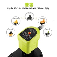 Suitable for RYOBI RYOBI Split Charger P10812V~18V Lithium Battery Nickel Battery Universal Battery 