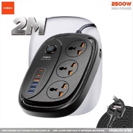 Moxom MX-ST35 MX-ST36 9-in-1 / MX-ST15 12-IN1 USB-C PD20W USB QC18W Extension Multi Socket Power Cor