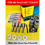 Nozzle​ Bosch 947 Number​Decoration​ 152p947 Complete Set​End​ 4 Pieces​ Cover​Authentic + Ring​Auth