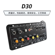 Digital Card Bluetooth Three-Purpose Car with Reverberation Can Connect Mike MIC