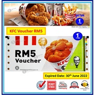 KFC Voucher / Cash Voucher- RM5 (1pc voucher)