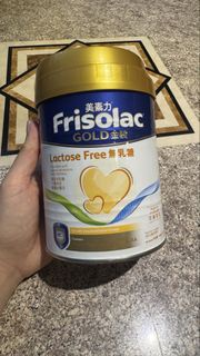 美素力 FrisoGold Lactose Free 無乳糖奶粉
