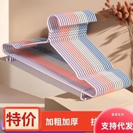 Hanger Household Clothes Hanger Clothes Hanger Drying Hanger Clothes Support Plastic Dipping Hanger 
