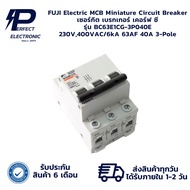 BC63E1CG-3P040E FUJI Electric MCB Miniature Circuit Breaker 230V 400VAC/6kA 63AF 40A 3-Pole