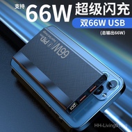 66W Super Fast Charge Power Bank20000/50000mAh Ultra Large Capacity Portable Power Bank Gift Wholesa