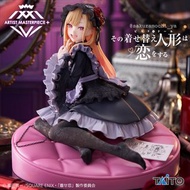 有限定版✅ 全新現貨 Taito Artist MasterPiece AMP 藝術家傑作系列 戀上換裝娃娃 更衣人偶墜入愛河 着せ恋 喜多川海夢 黑江雫 衣裝 Ver. 黒江雫姿の素顔 新菜夢中造型